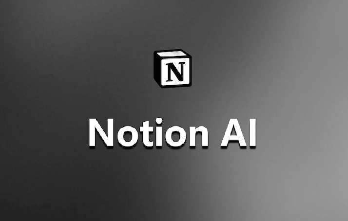 NotionAI写述职报告教程与模板分享