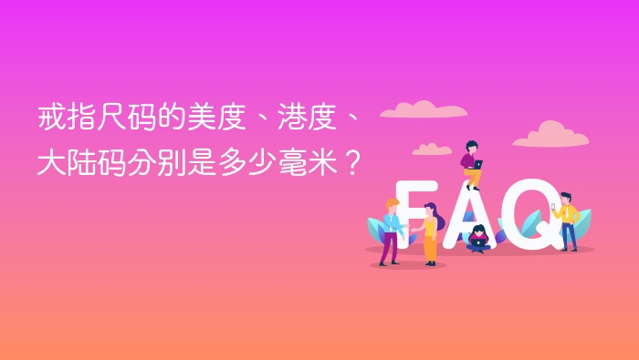 美度港度大陆码换算表