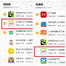 作业帮拍照搜题提升准确度方法