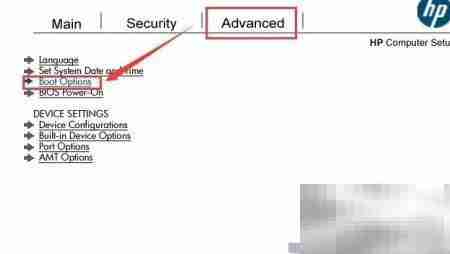 惠普商用本Secure Boot开关指南