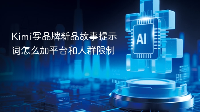 请为小米新旗舰撰写一篇品牌故事，面向25-35岁科技爱好者，适合小红书，风格轻松自然，突出性能与性价比。