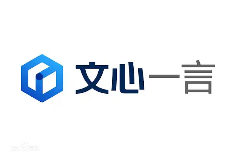 文心一言登录入口与注册教程