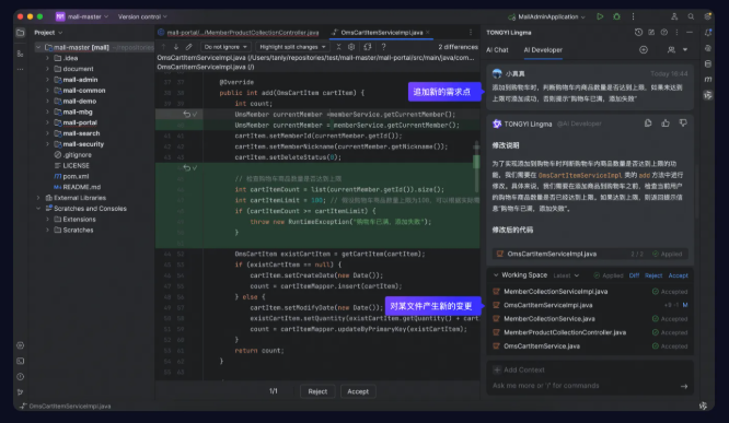 通义灵码怎么在PyCharm里用 Python开发者必装插件配置