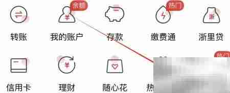 丰收互联SIM盾管理查看指南
