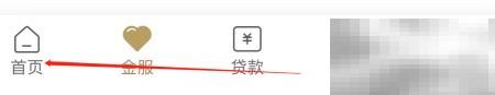 丰收互联SIM盾使用指南与管理方法