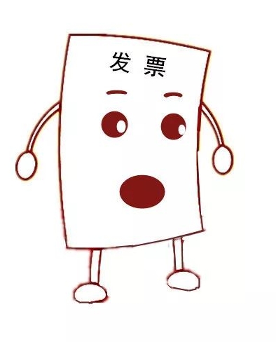 区块链电子发票入口 全国统一发票信息查询