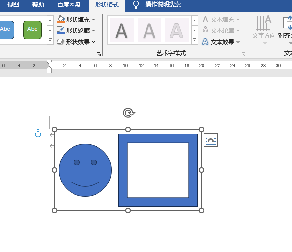 Word画图怎么组合在一起 Word画图怎么添加文字