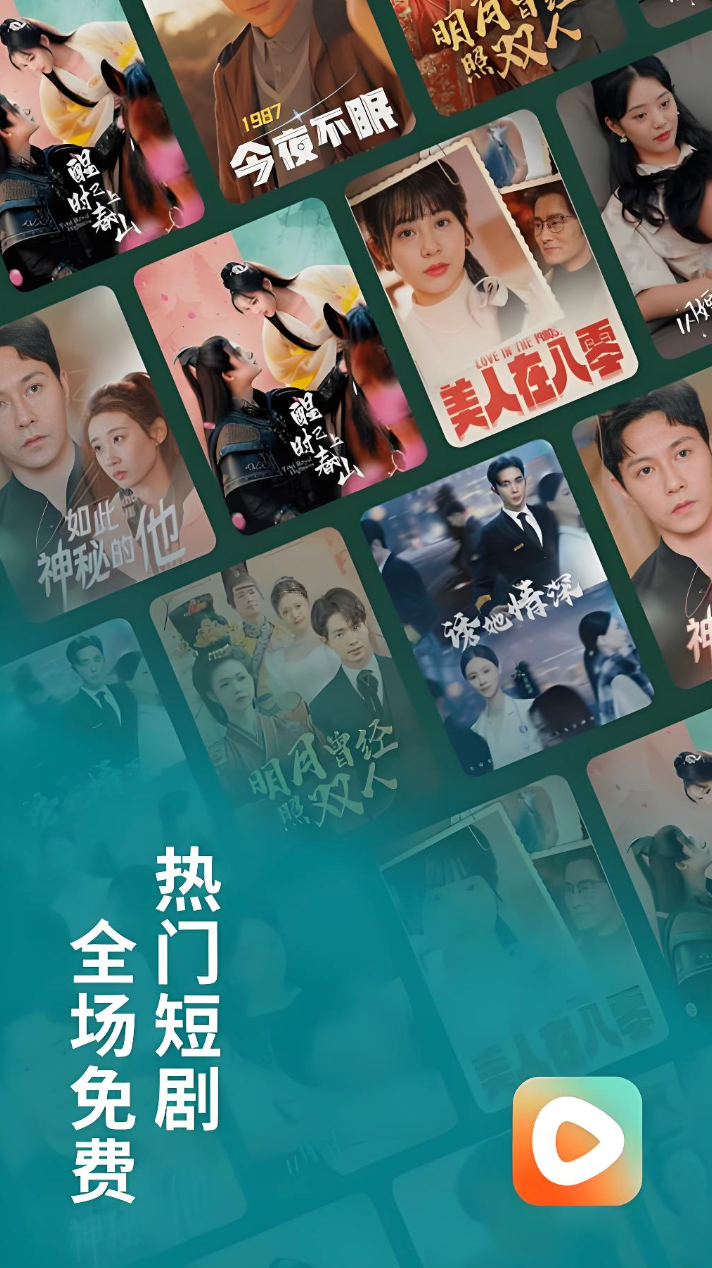 红果短剧广告声音怎么关？静音方法详解
