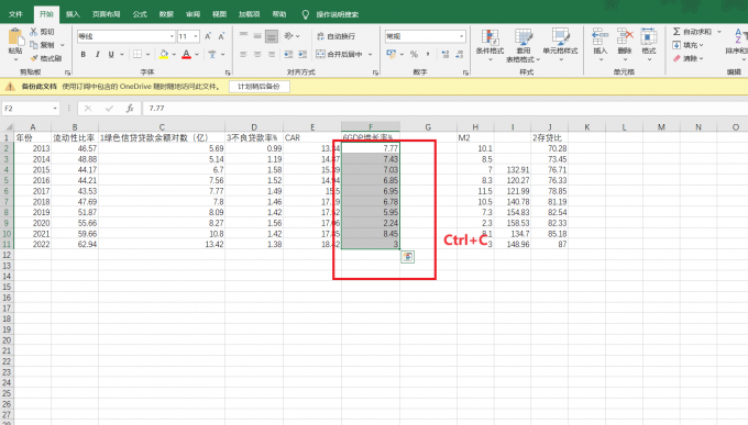 Excel一列变两列技巧详解