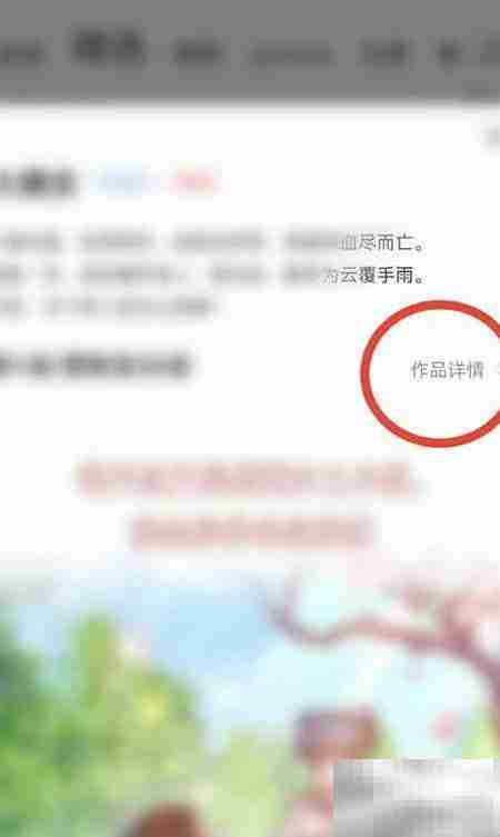 腾讯动漫收藏方法指南