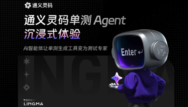 通义灵码插件一直加载中怎么办 灵码初始化失败解决