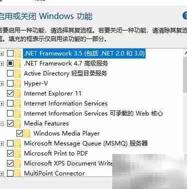 禁用Win10媒体播放器方法