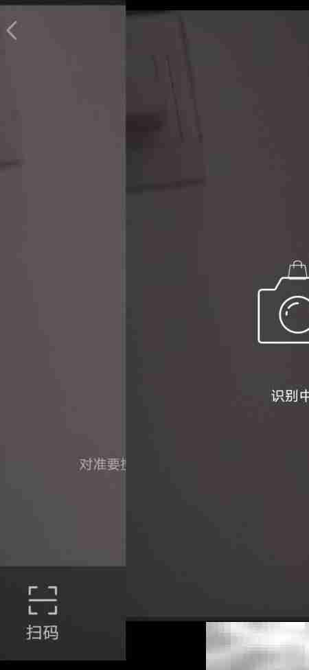 爱奇艺以图搜剧功能揭秘