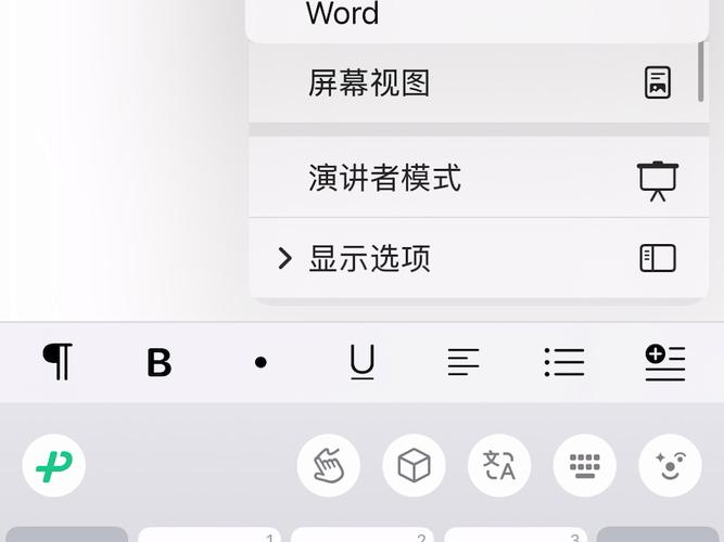 Pages如何制作旅行计划 Pages旅行日程表的规划与设计