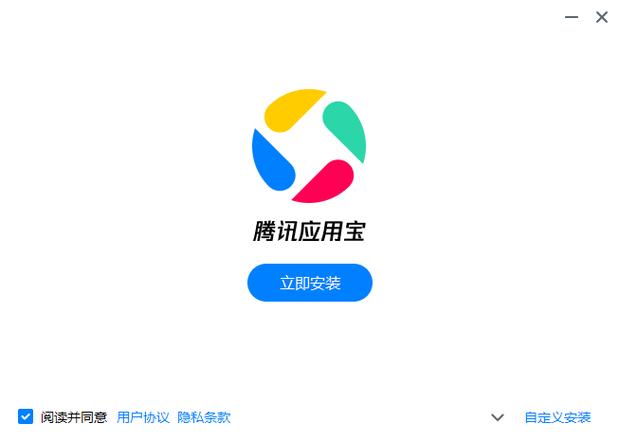 应用宝游戏加速开启教程详解