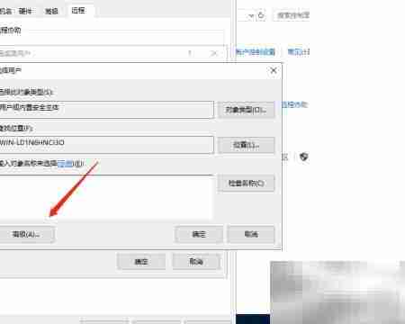 Windows Server开启远程桌面