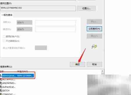 Windows Server开启远程桌面