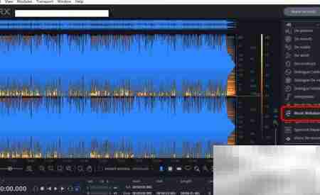 iZotope RX去人声做伴奏