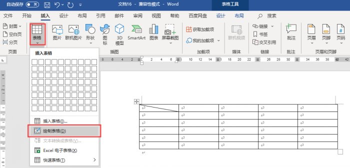 word表格斜线怎么弄 word表格斜线上下打字