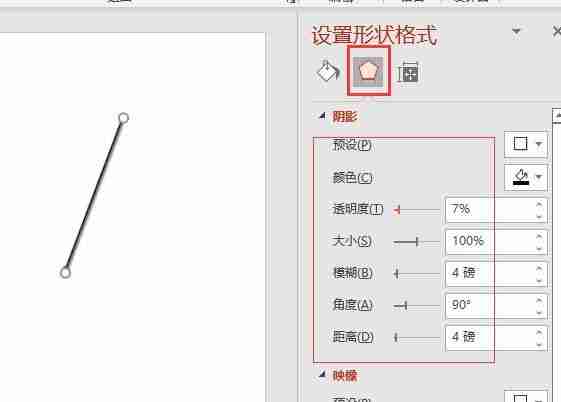 ppt箭头指引怎么做 ppt箭头怎么转换方向
