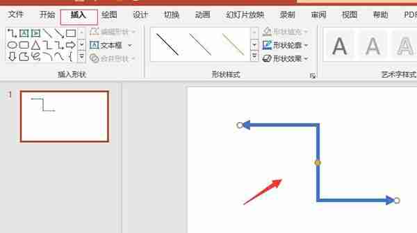 ppt箭头指引怎么做 ppt箭头怎么转换方向