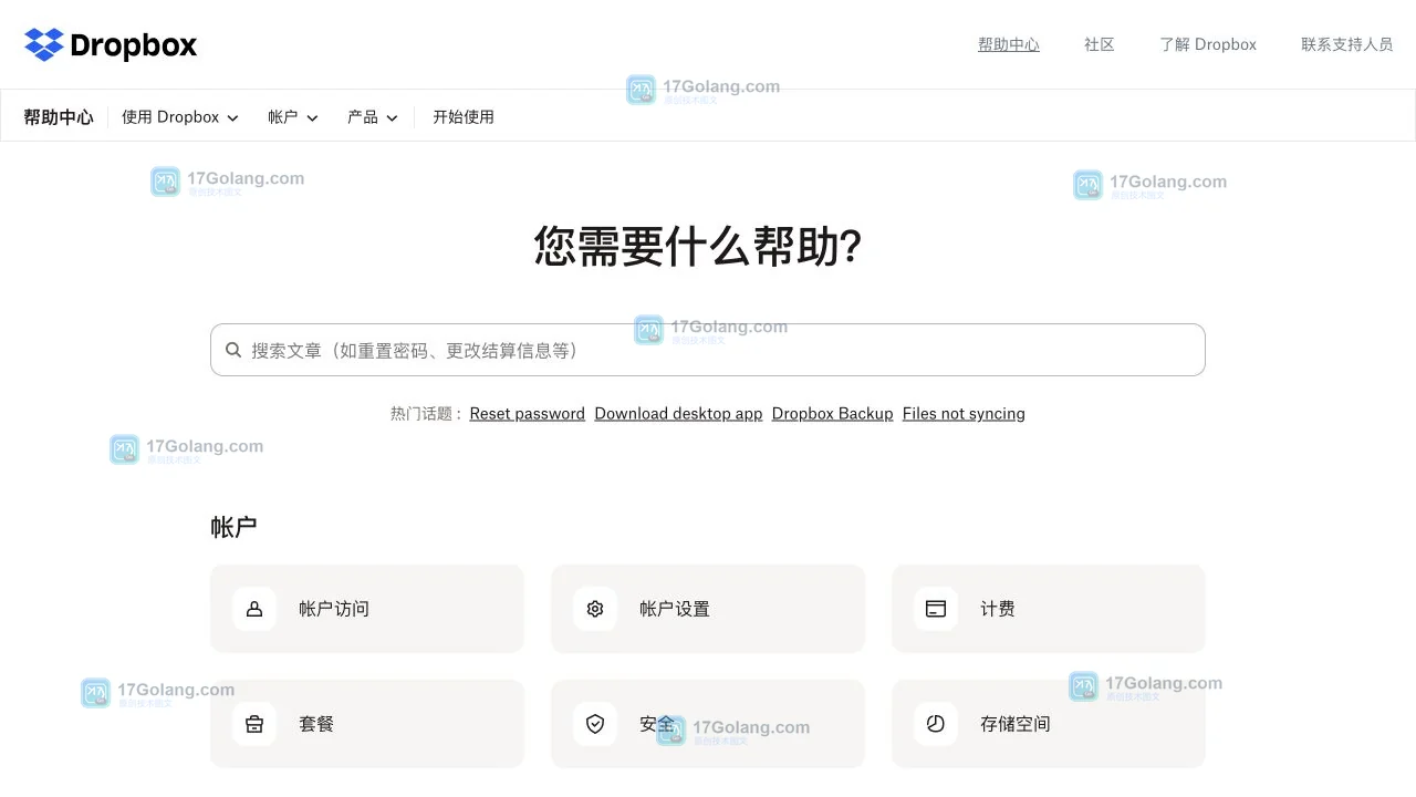 Dropbox官网地址怎么辨别？登录入口、域名检查与安全访问