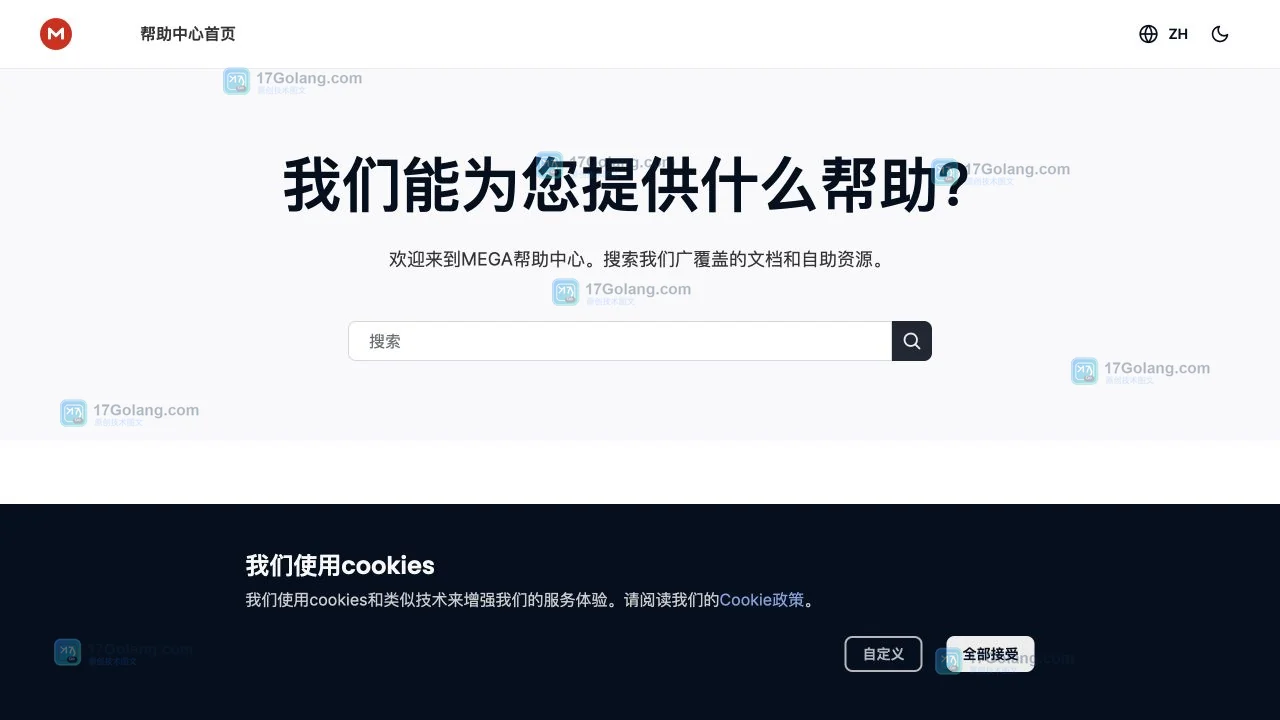 MEGA桌面端和手机端怎么下载？官方安装、更新与登录切换