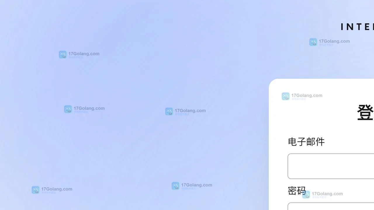 Internxt Drive官方登录页面截图，展示邮箱密码输入框、找回密码和帮助入口