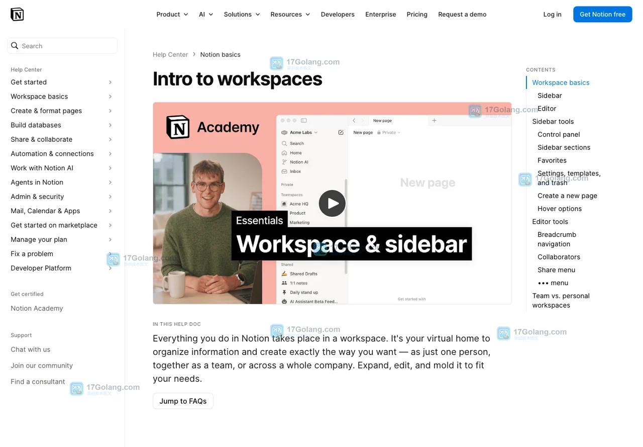 Notion 官方工作区页面显示左侧边栏与右侧编辑器的组织关系