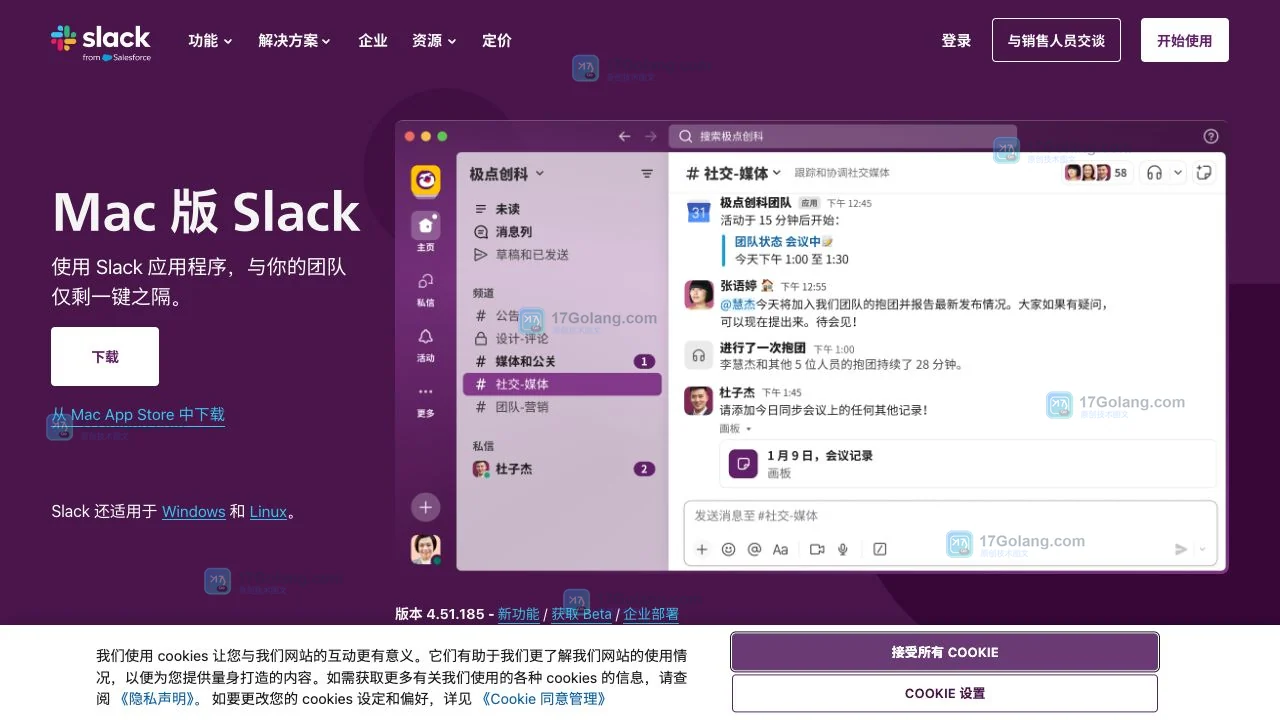 Slack登录页面一直转圈怎么办？浏览器兼容、网络检查与官方回退路径