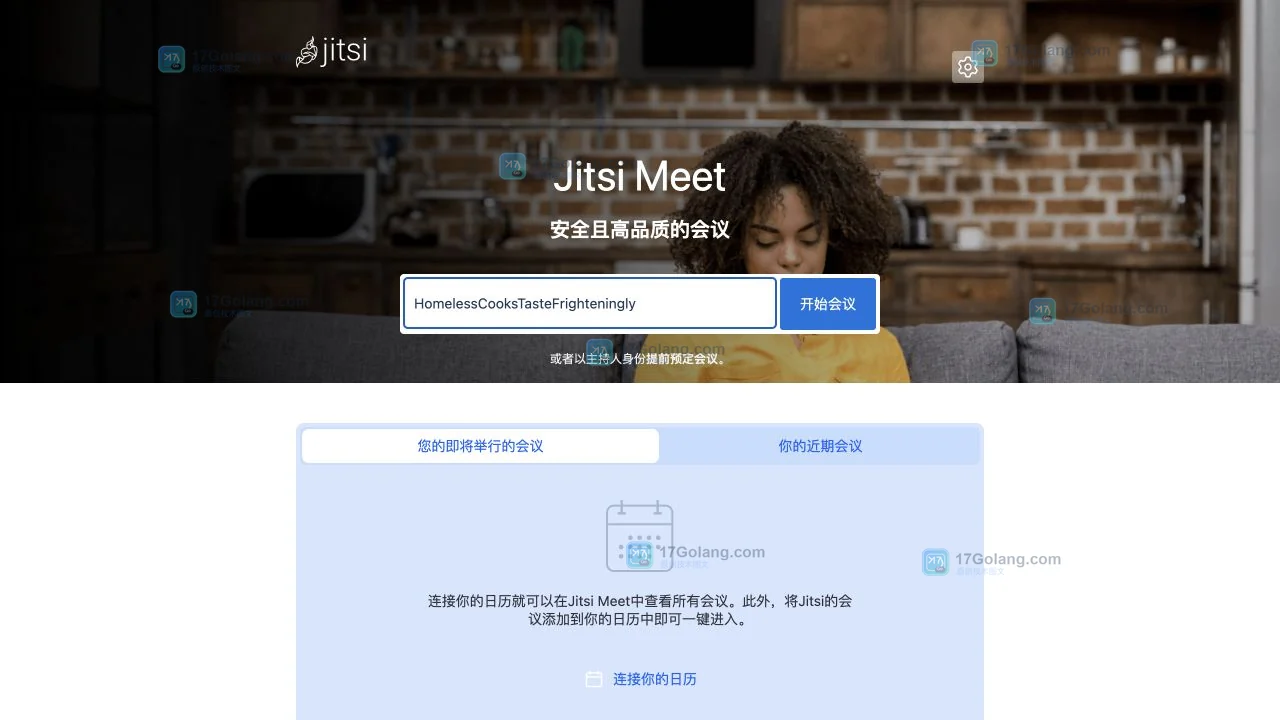 meet.jit.si新建房间为何提示认证？创建者账号与会议链接安全核对