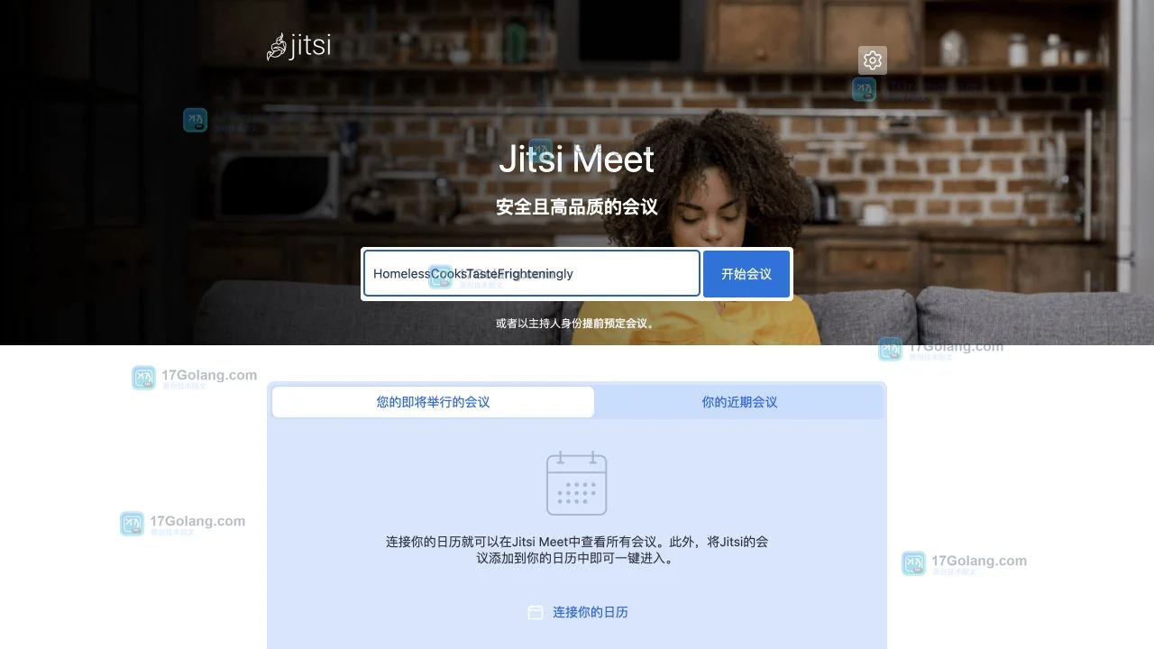 Jitsi Meet官方网页版会议入口,展示浏览器直接入会的真实页面
