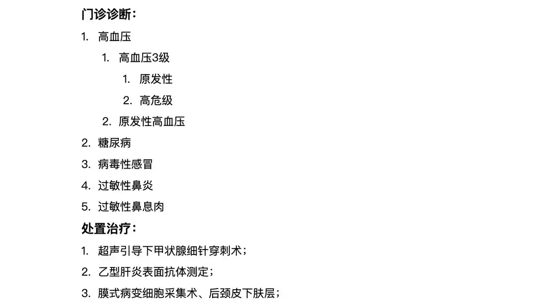 1723天,1460次提交:canvas-editor富文本编辑器,今天1.0了
