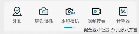 Flutter自定义组件： 为横向列表自定义“进度条”式滚动指示器