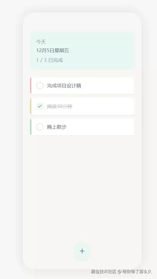Flutter路由3分钟学会