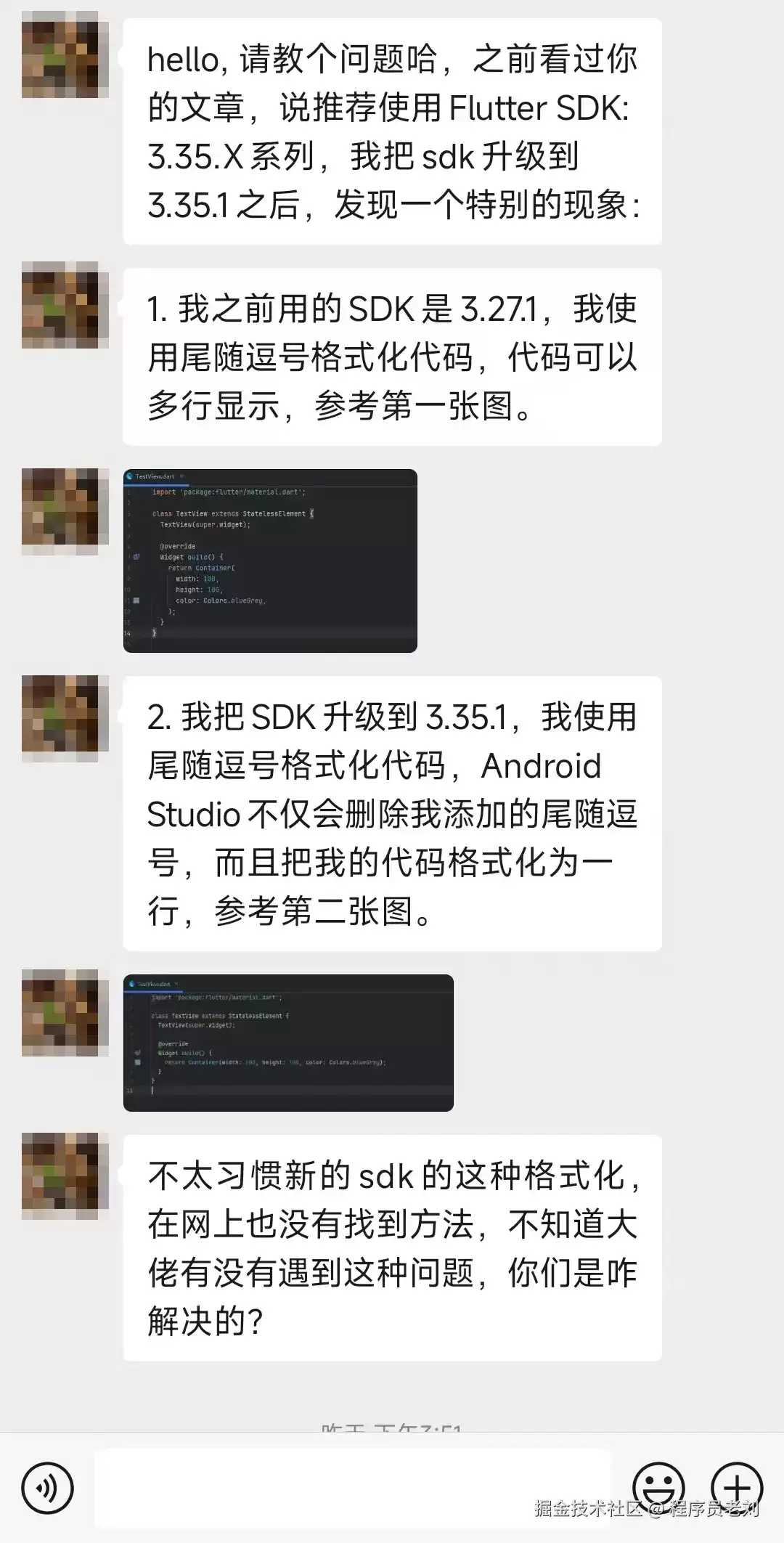 Dart 3.7格式化工具“乱改代码”？强迫症必看