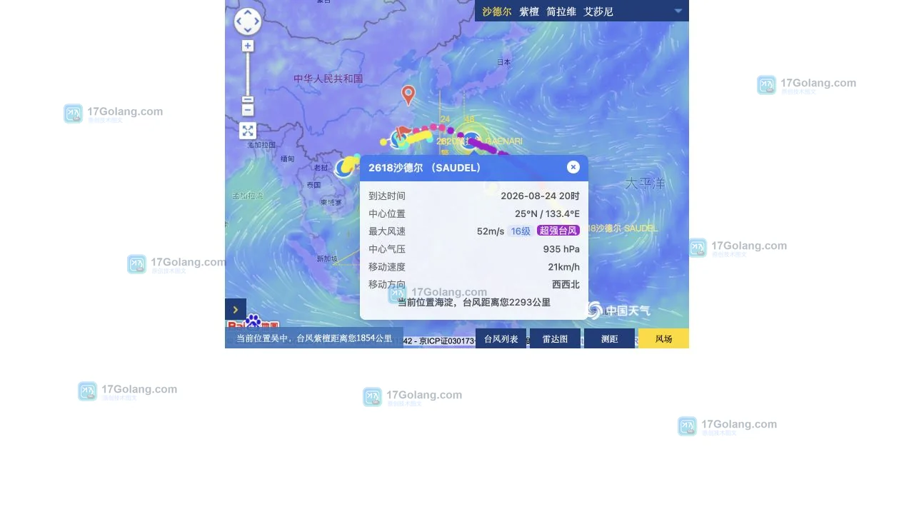 台风路径实时在哪里看：官方预警、路径图与出行避险核对方法