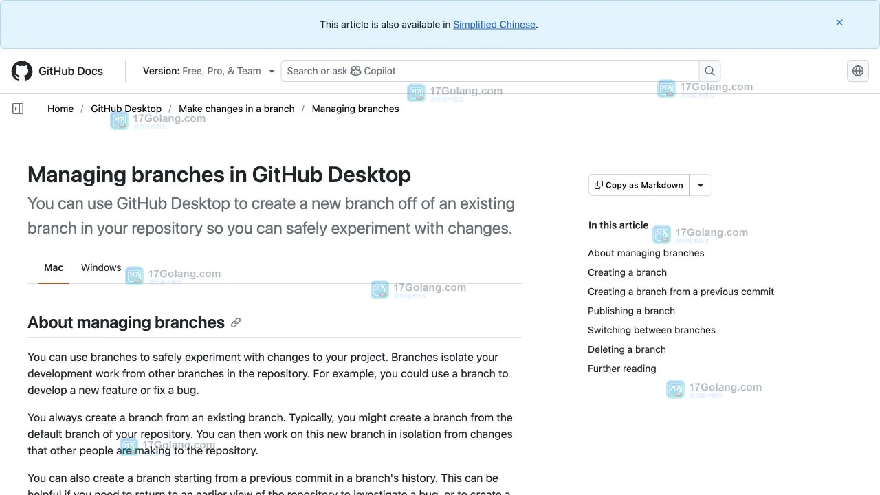 GitHub Desktop 切换分支前怎么处理未提交改动：暂存、丢弃与恢复边界