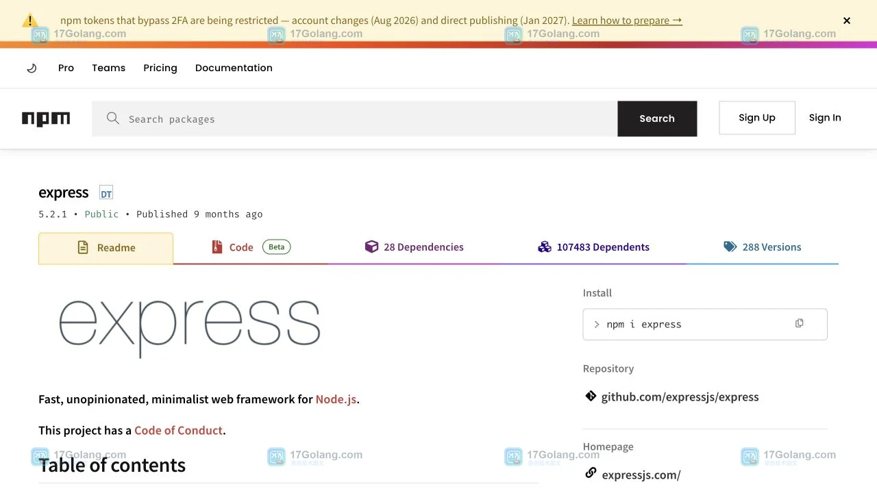 npm 官网搜索结果进入 express 包详情页的入口状态