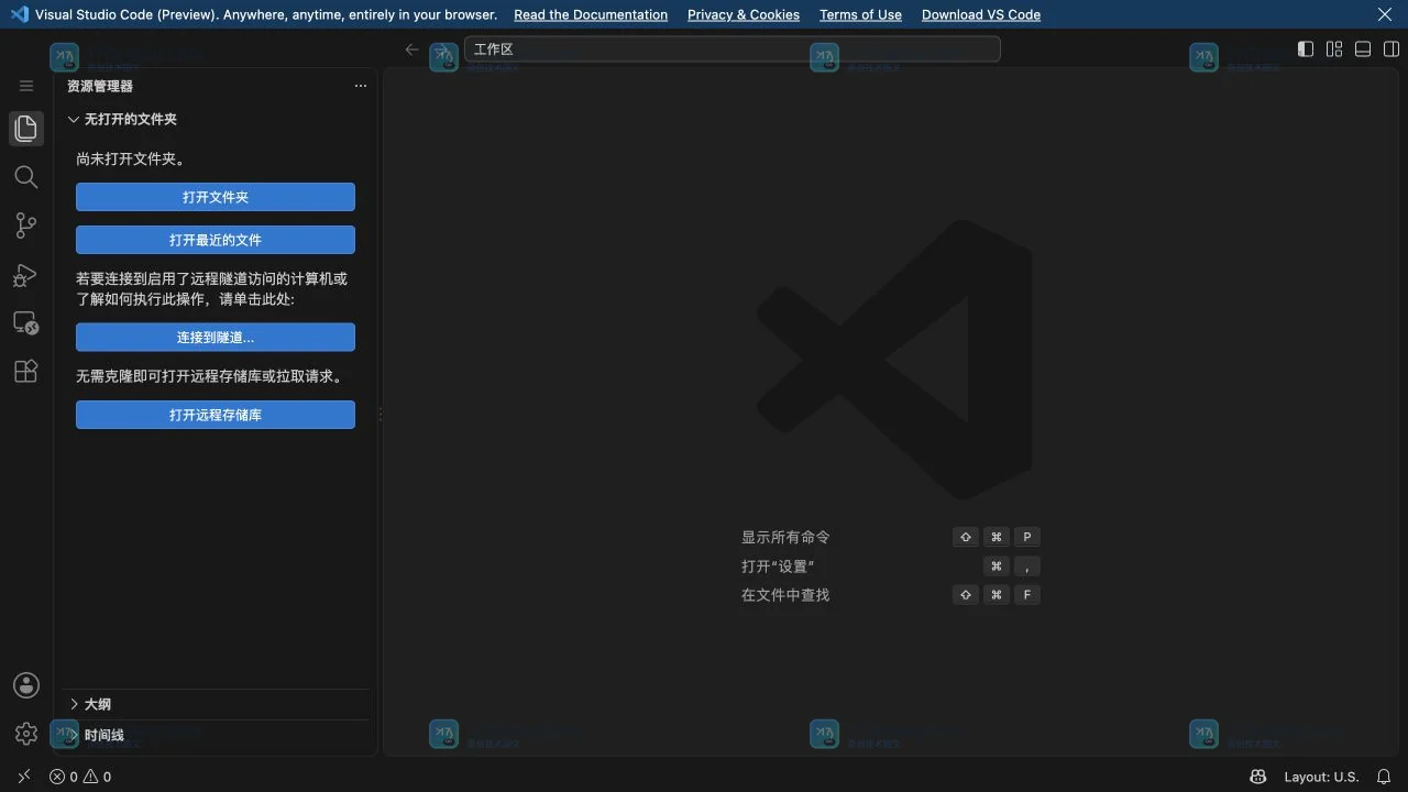 VS Code for Web 如何开启自动保存：设置入口、保存状态与恢复验证