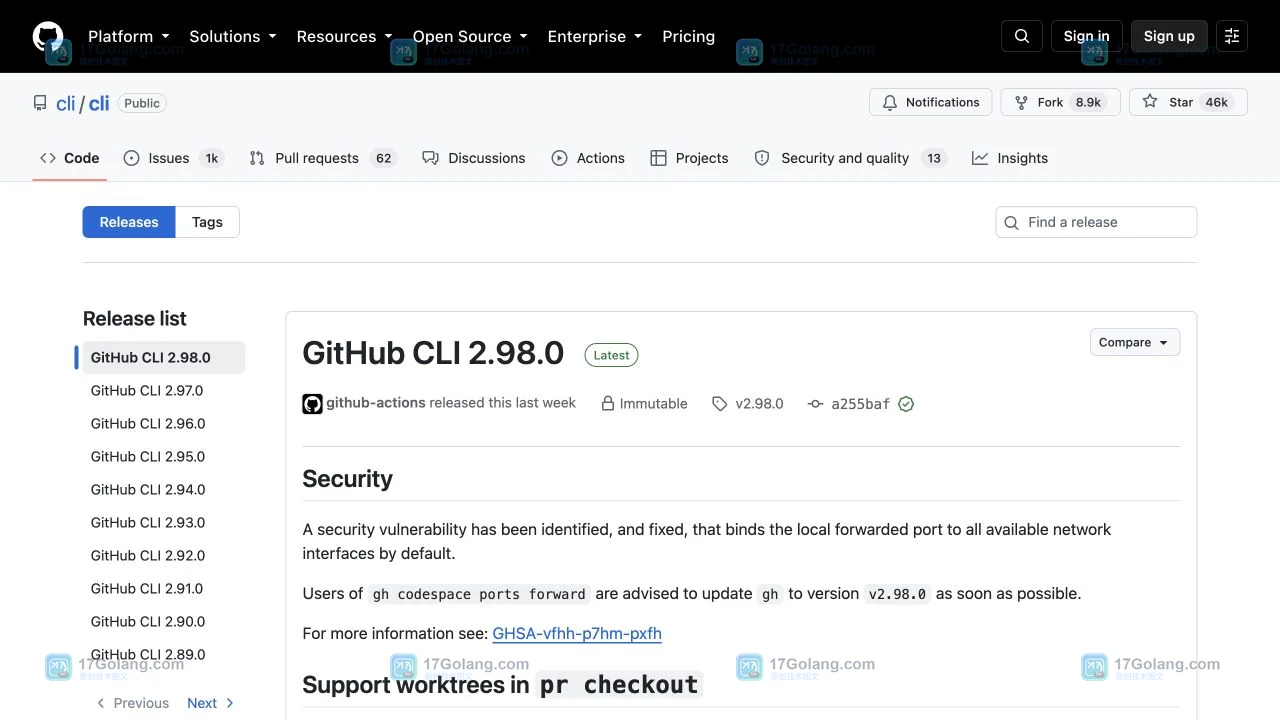 GitHub 网页端怎么查看公开仓库 Release 并复制资产链接：从仓库入口到下载地址