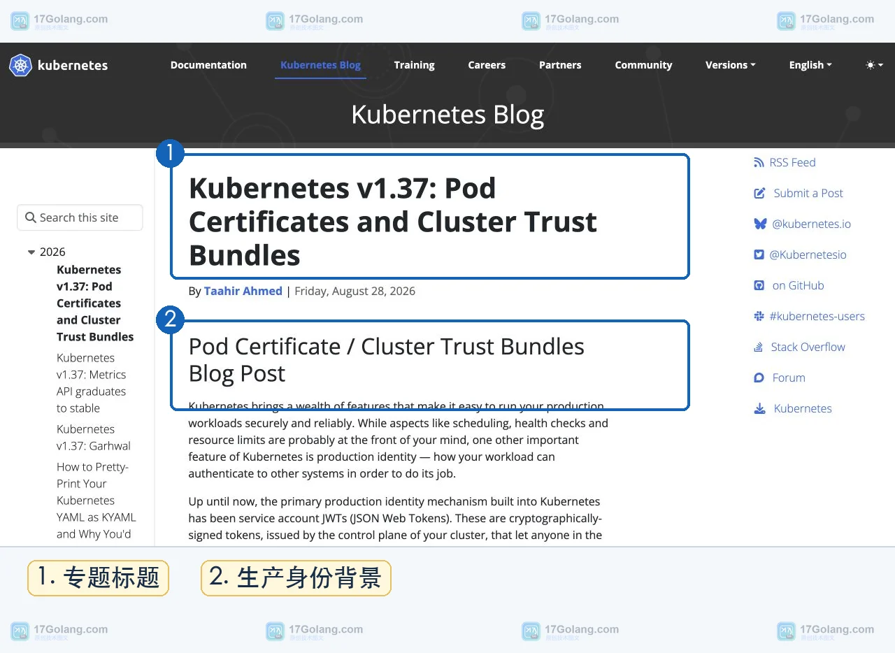 Kubernetes v1.37 Pod Certificate 与 Cluster Trust Bundle：集群证书信任链怎么接