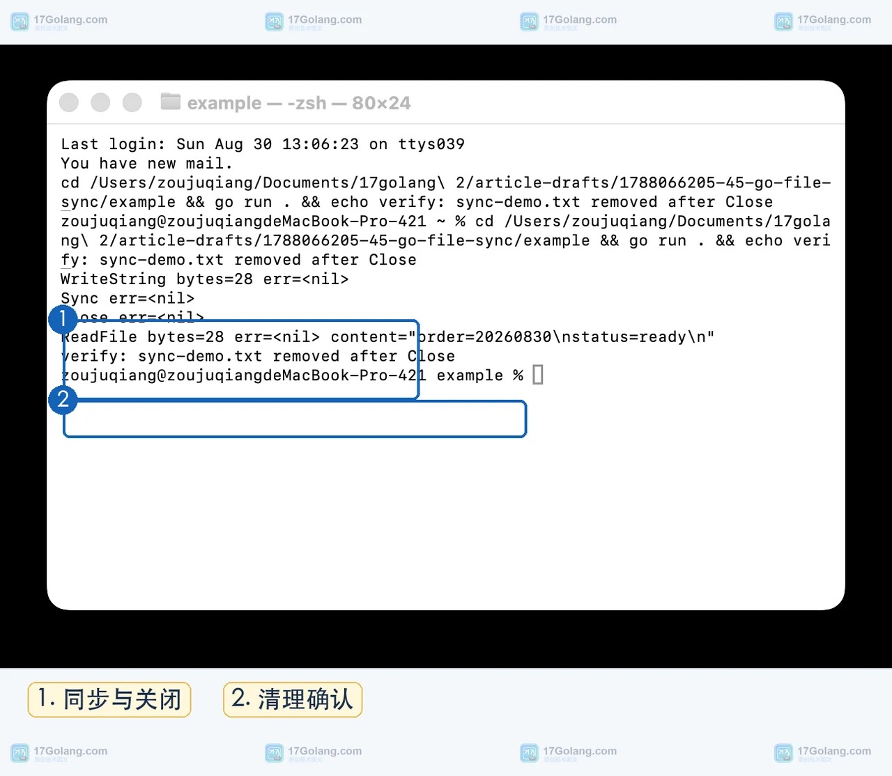 Go os.File Sync 什么时候才需要调用：写入落盘、关闭文件与错误处理