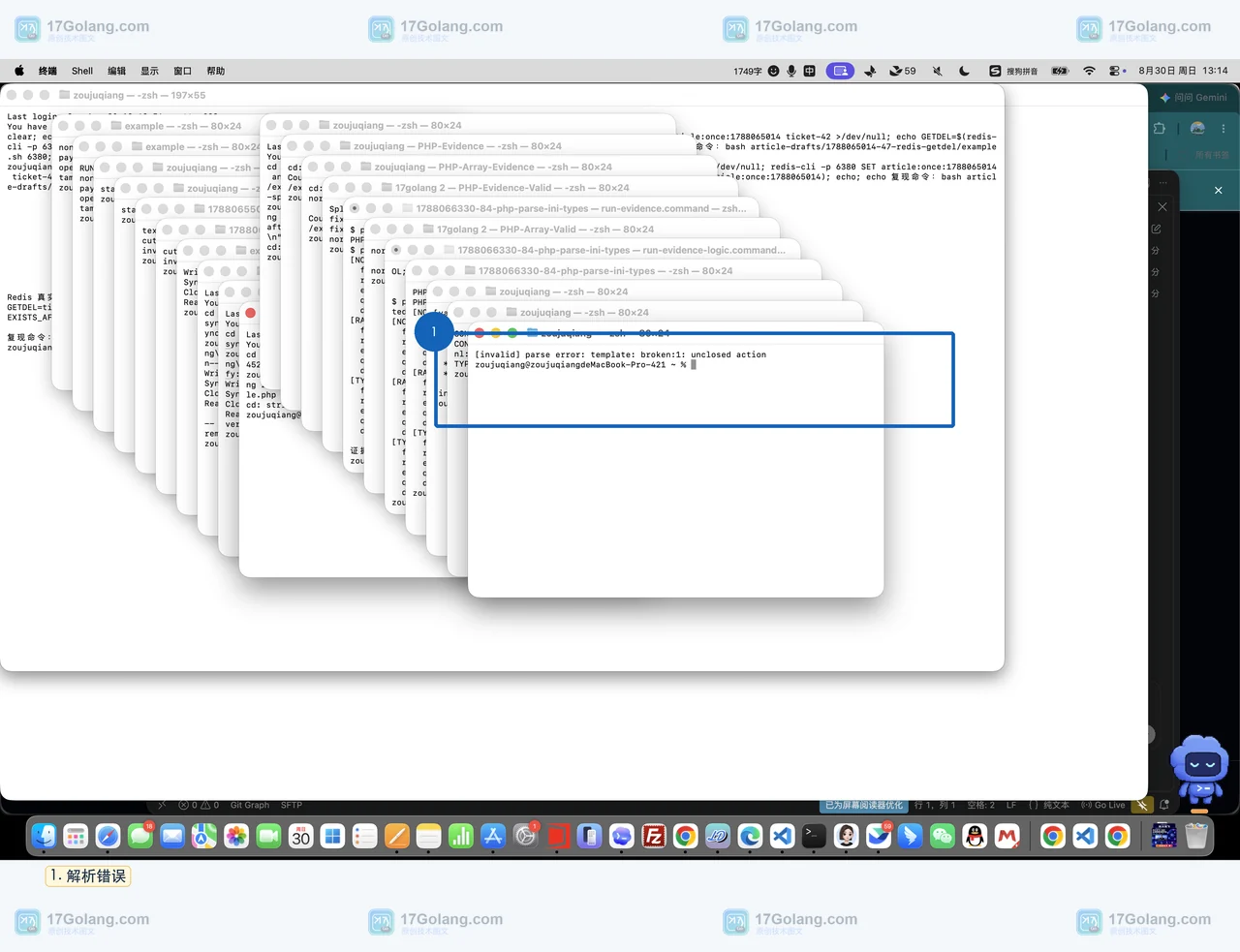 Go template/parse.Tree 怎么检查模板节点：ActionNode、Pipeline 与语法错误位置