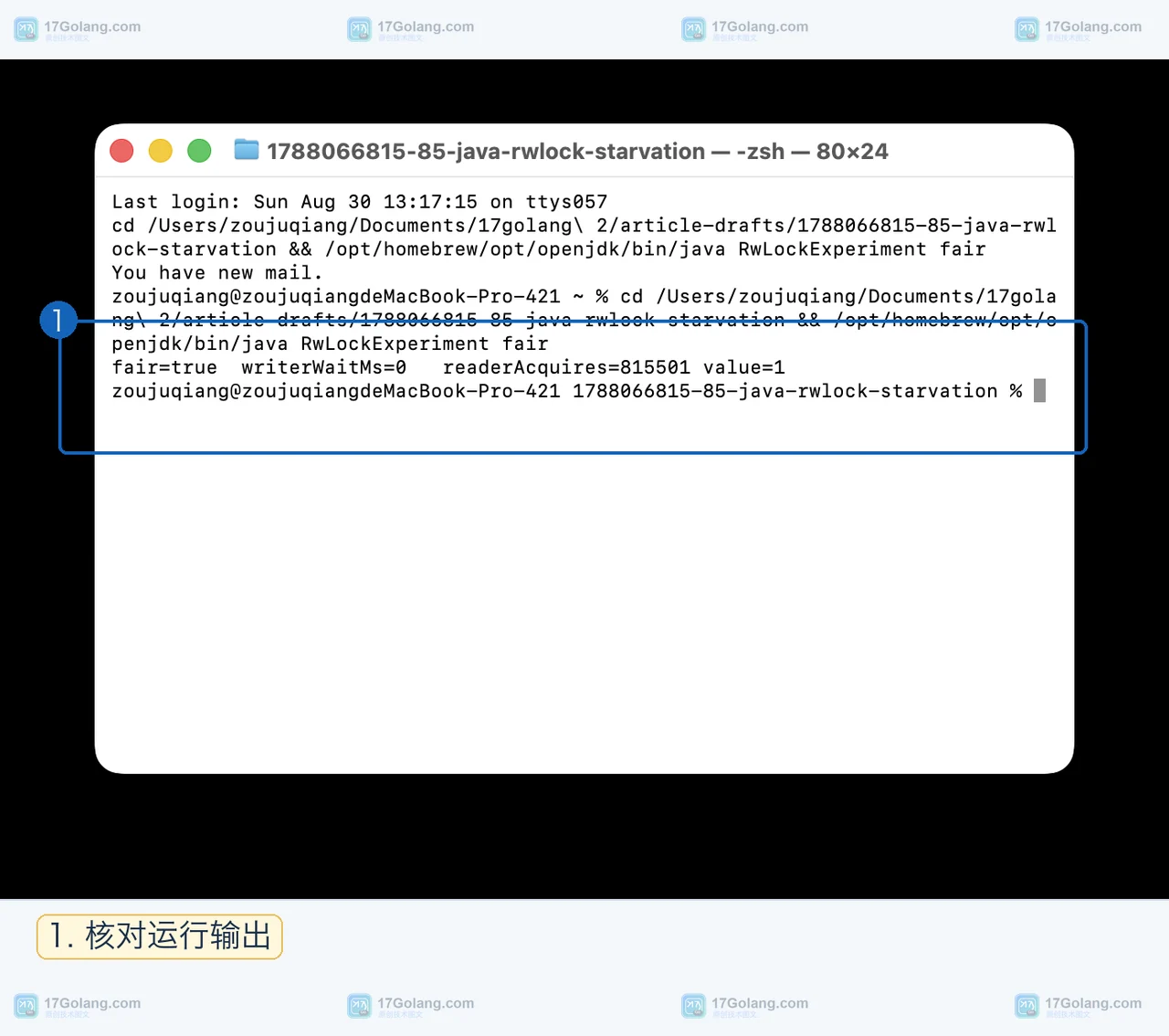 Java ReentrantReadWriteLock 写锁为什么会等待：公平策略、读者降临与线程饥饿