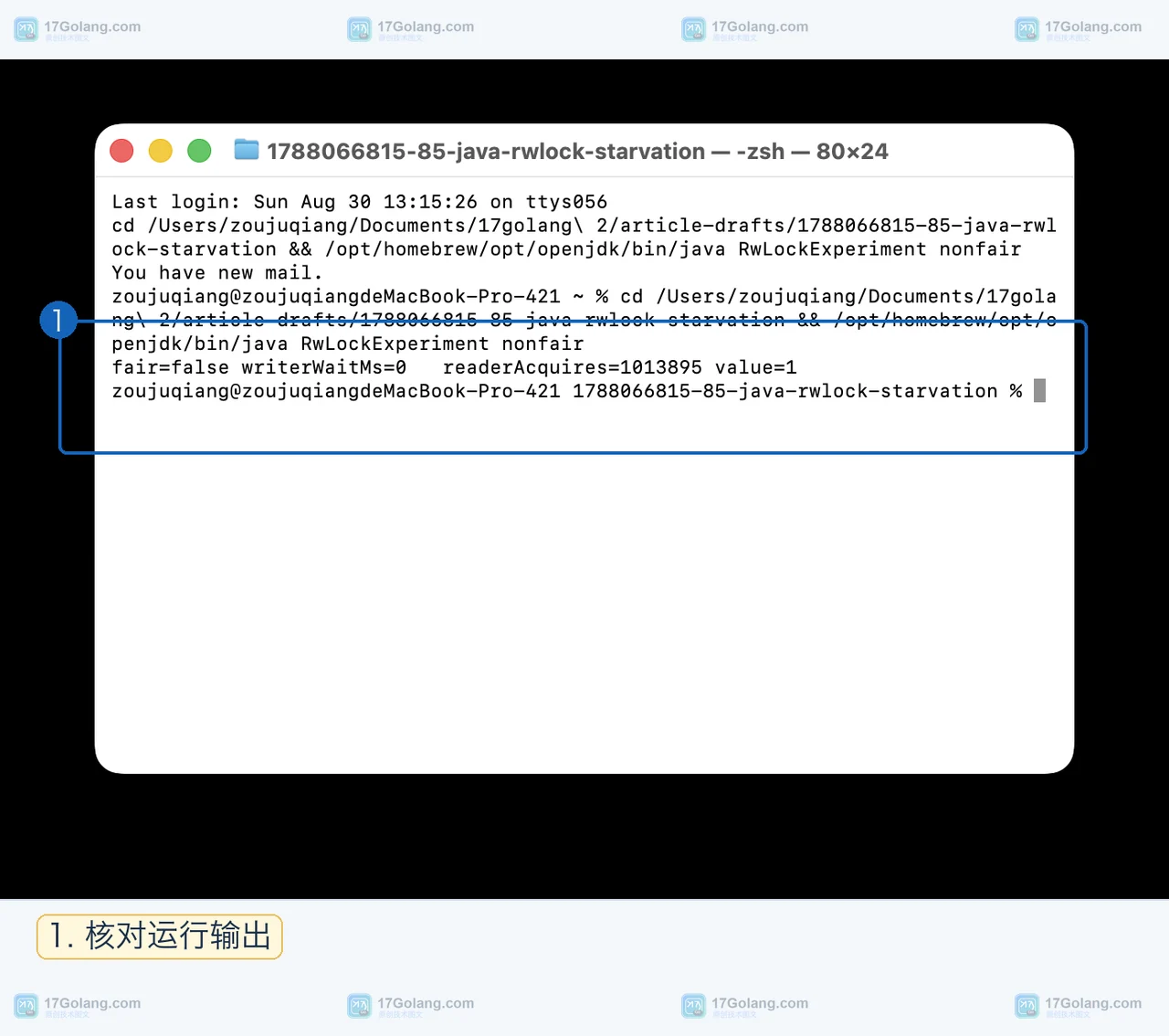 Java ReentrantReadWriteLock 非公平策略的 Terminal 运行结果,显示写线程等待时间与读锁获取次数
