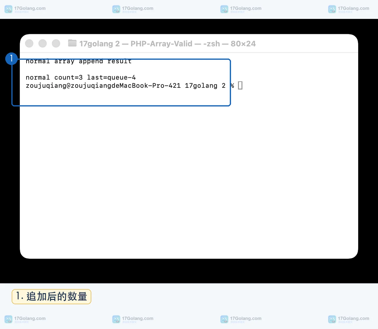 PHP SplFixedArray 和普通 array 怎么选：固定容量、越界异常与遍历结果