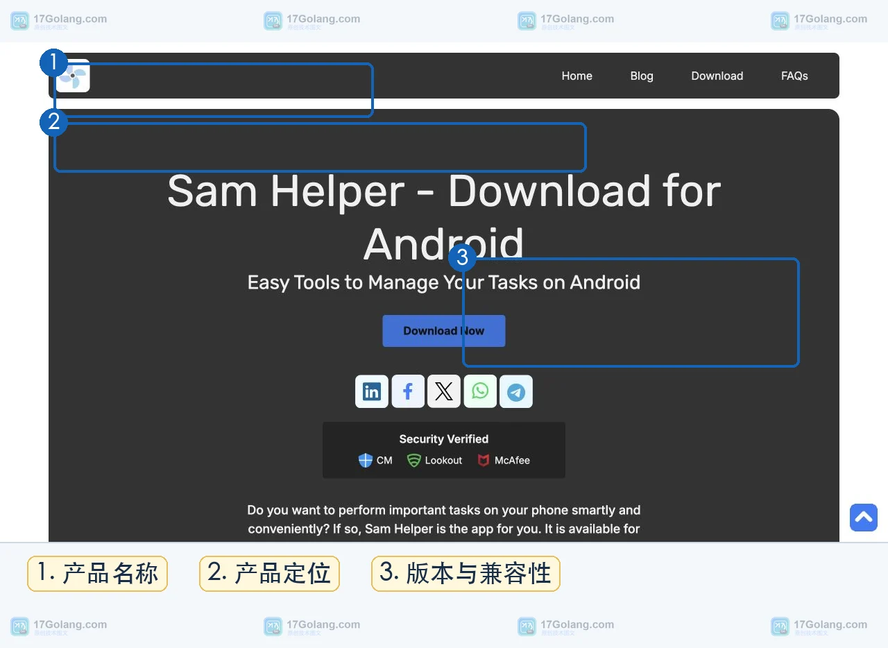samhelper官网入口是什么？Android功能、兼容性与权限隐私 FAQ