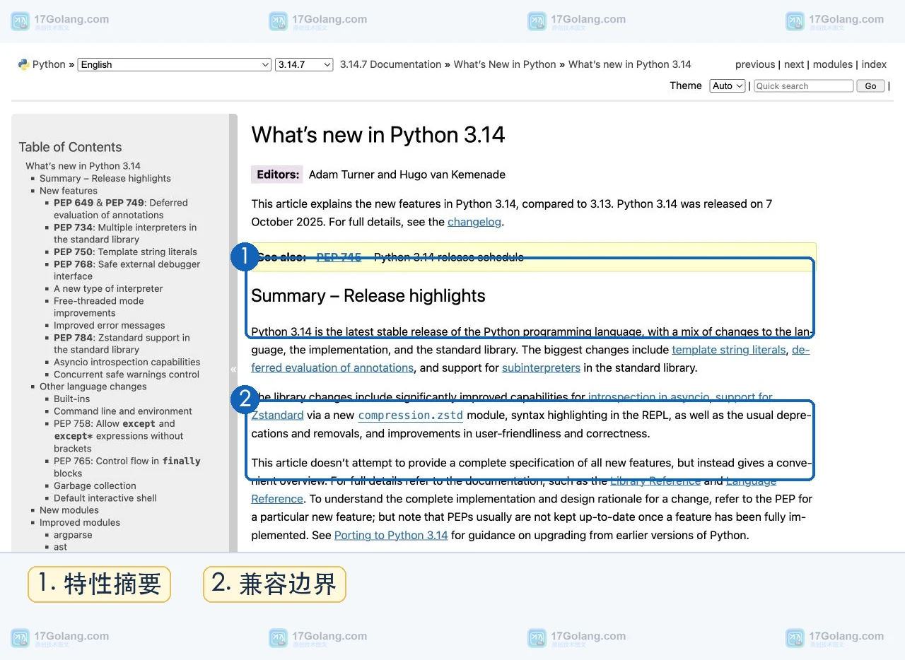 Python 3.14.7 正式发布：499 项修复、免费线程与压缩模块的维护者核对清单