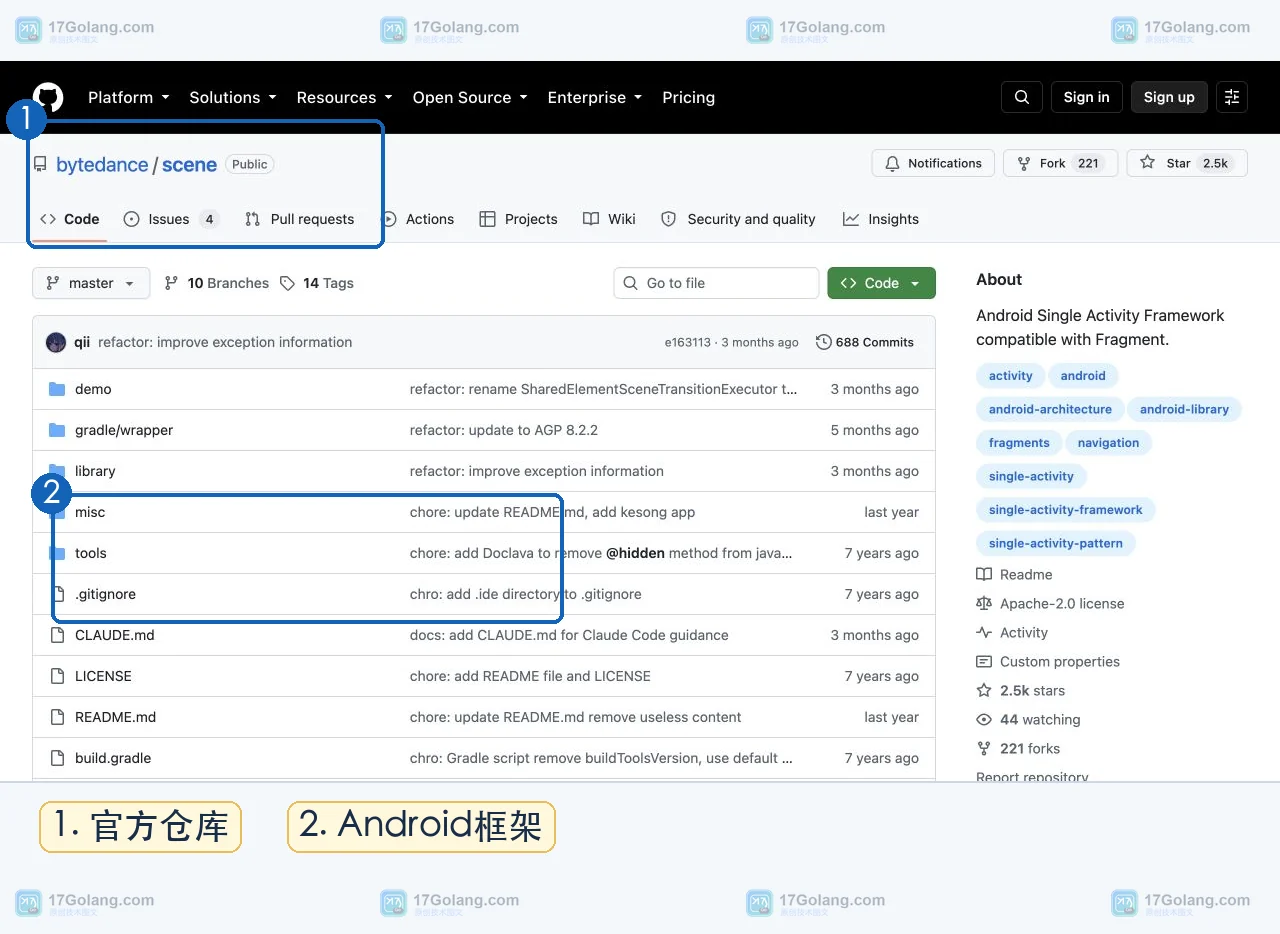 scene官网入口是什么？Android框架功能、兼容与常见问题